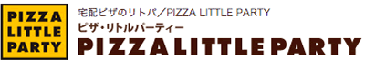 京都生まれの宅配ピザチェーン｜リトルパーティー宅配ピザのリトパ／PIZZA LITTLE PARTY