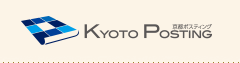 ポスティング