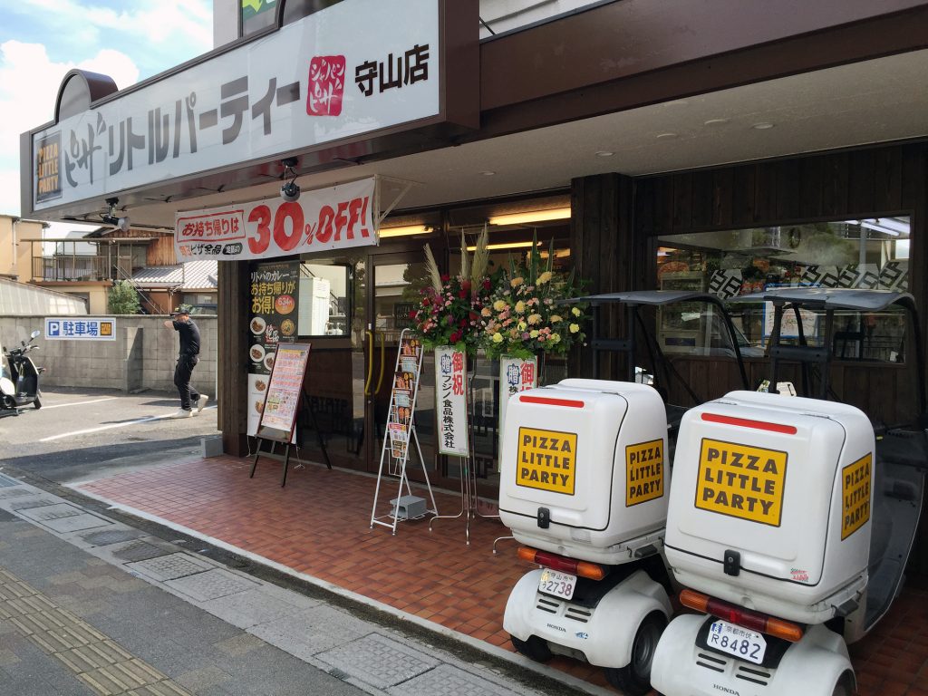 守山店イメージ